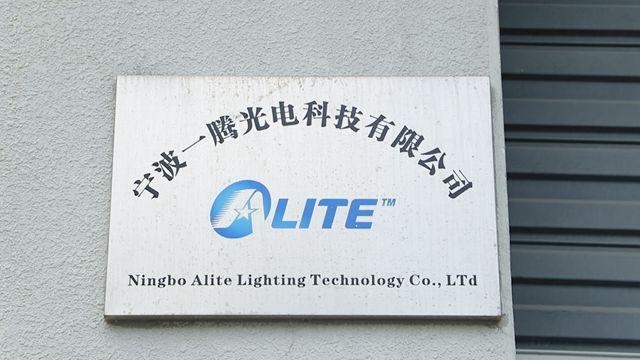 Verified China supplier - Ningbo Alite Lighting Technology Co., Ltd.