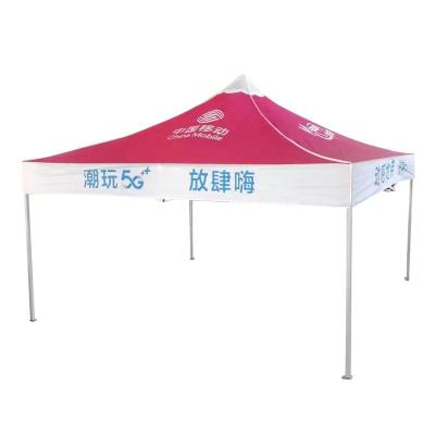 China Diagonal Tying Type 10x10 Advertising Logo Trade Show Tent Exhibition Marquee Event Gazebos Canopy Outdoor Aluminum Aluminum Pop Up Tents for sale