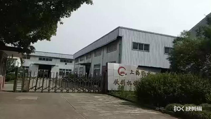 Verified China supplier - Shanghai Qingji Beverage Machinery Co., Ltd.