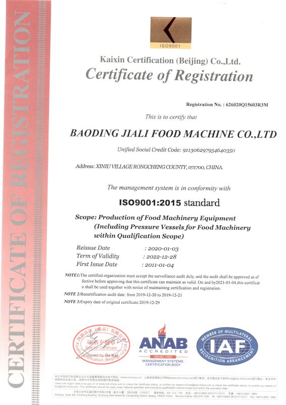 ISO9001 - Baoding Jiali Food Machine Co., Ltd.