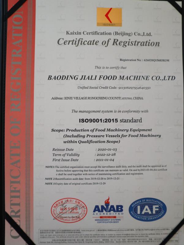 ISO9001 - Baoding Jiali Food Machine Co., Ltd.