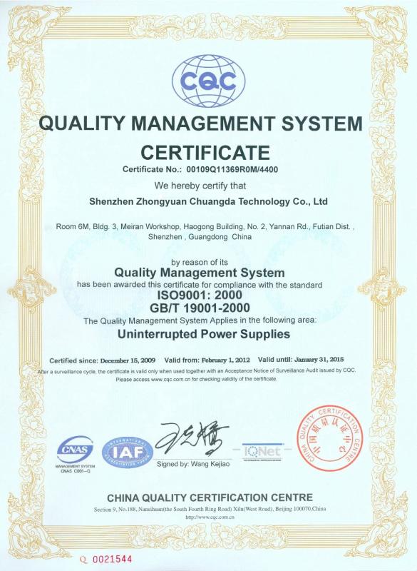 ISO - Shenzhen Zhongyuan Chuangda Technology Co., Ltd