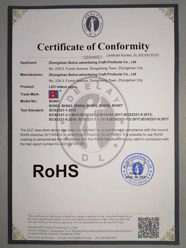 RoHS - Zhongshan Bohui Advertising Craft Products Co., Ltd.