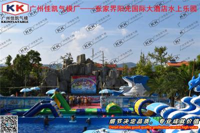 China PVC Fantastic Inflatable Water Parks , Kids Inflatable Water Park Flame - Resistant for sale