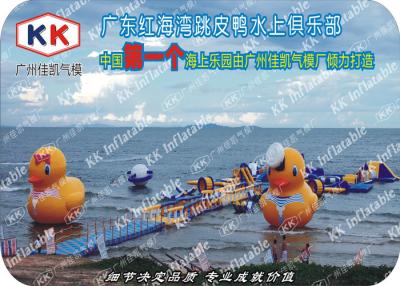 China Adulto que flota el parque inflable del agua del patio trasero atractivo para la piscina de agua en venta