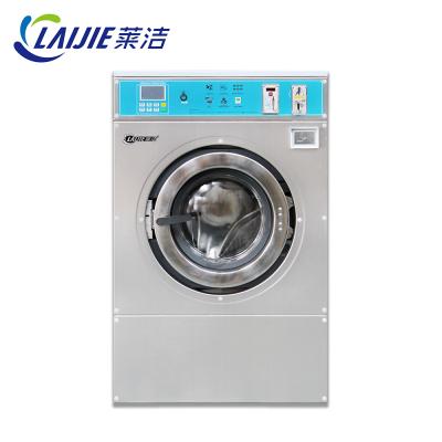 China Hotel.factory hospital laundry equipment wholesale coin operated commercial seal .laundry better and drier coin seal for sale