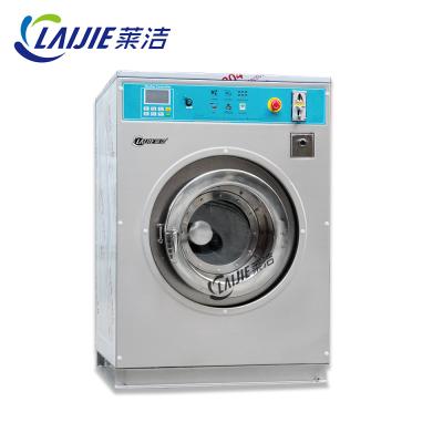 China Hotels commercial coin operated washing machine and dryer 12kg 15kg for sale