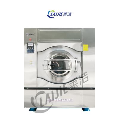 China Washing Extracting Washer Drying Extractor Equipment Laundry Commercial 208V 130lb Washing Machine for sale