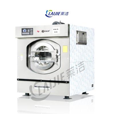 China Hotel.factory .laundry Industrial Hospital Frequency Washer Extractor 40kg Industrial Automatic Commercial Washing Machine for sale