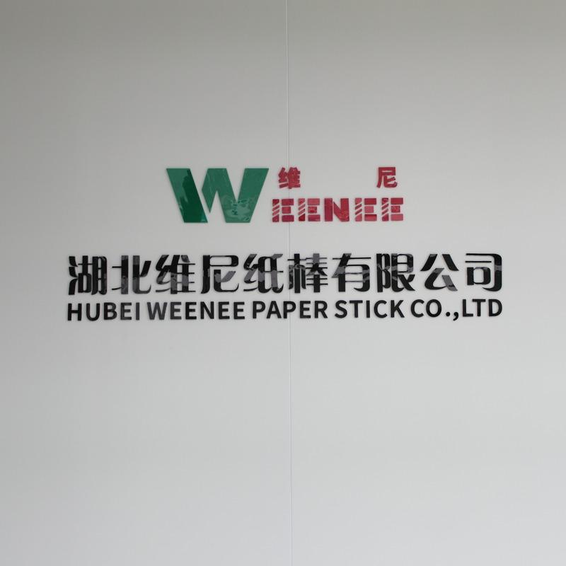 Verified China supplier - Hubei Weenee Paper Stick Co., Ltd.