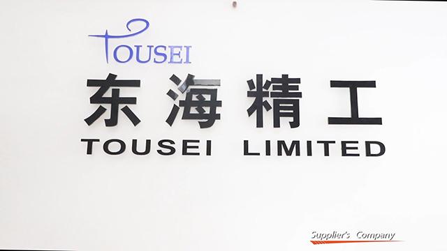 Verified China supplier - Shenzhen Tousei Technology Co., Ltd.