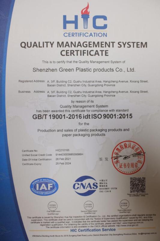 ISO9001 - Shenzhen Green Plastic Products Co., Ltd.