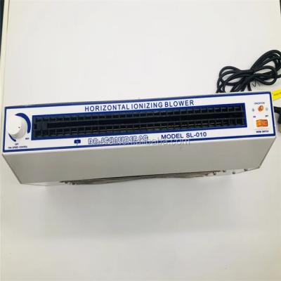 China Factory price SL-010 Horizontal Electric Static Ionizing Air Blower/antistatic ionizer/Antistatic Dust Removal Fan for sale