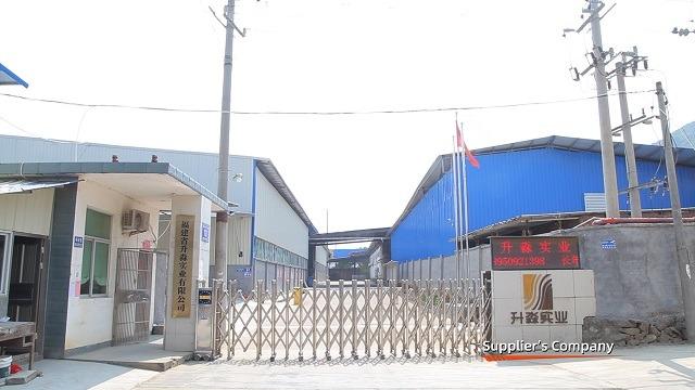 Verified China supplier - Fujian Shengmiao International Industrial Co., Ltd.