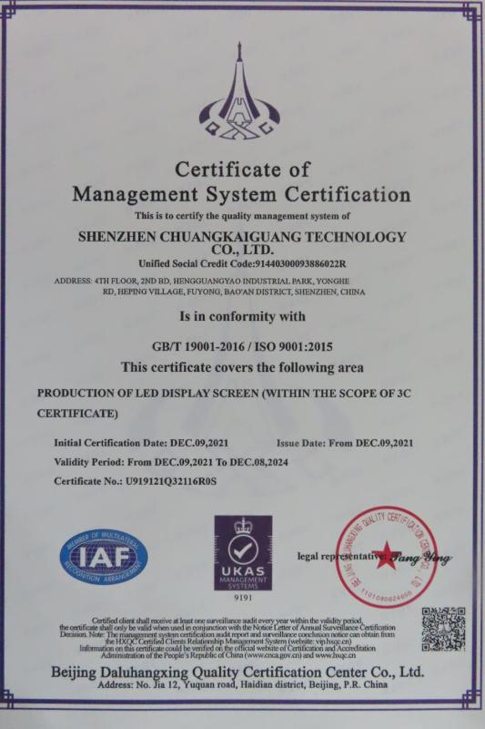 ISO9001 - Shenzhen Chuangkaiguang Co.,Ltd.