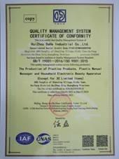 ISO9001 - Huizhou Dahe Industrial Co., Ltd.