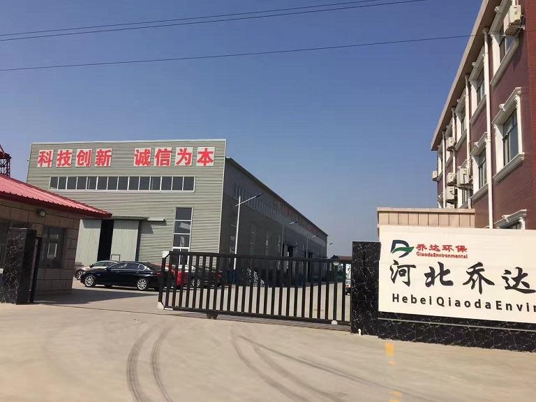 Verified China supplier - Hebei Qiaoda Environmental Protection Technology Co., Ltd.