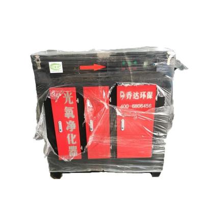 China China industrial wholesale hot sale UV dust removal photodecomposition machine, UV photodecomposition oxidation odor control system for sale