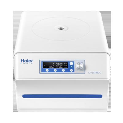 China Haier Laboratory Refrigerator  Medical Laboratory Equipment for sale