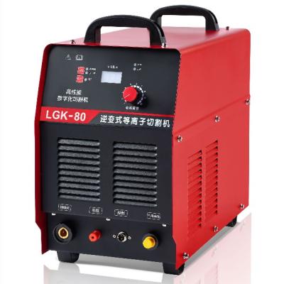 China 2018 new object technology plasma cutting machine Muttahida Majlis-e-Amal LGK 80 plasma cutter cut-80 digital welding cutting machine for sale