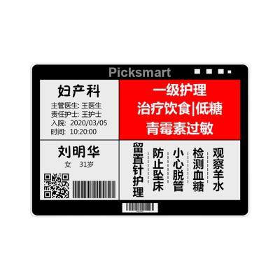 China Supermarket pricing 7.5 inch wifi eel picksmart price tag for sale