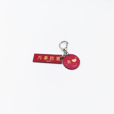 China Single Acrylic Pendant With Various Colors And Customized Text Patterns Acrylic Key Chain for sale