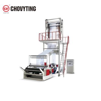 China High Productivity PE HDPE LDPE LLDPE Polythene Plastic Film Blowing Machine for sale