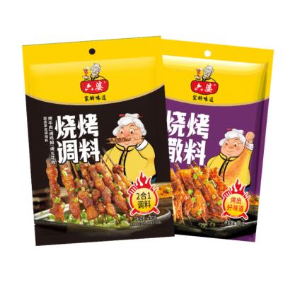 China Fresh BBQ BBQ Marinade Powder for sale