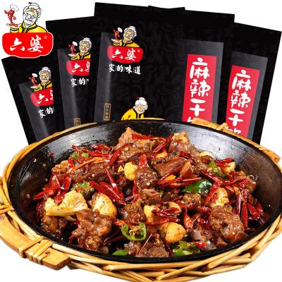 China Use Versatile Delicious Chinese Flavor Spicy Hot Pot Seasoning Hot Pot Condiments for sale