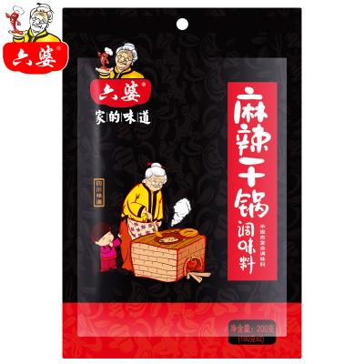 China Hot Pot Fried Cooking 200g Liupo Wholesale Pot Crawfish Spicy Seasoning Dry Seasoning for sale