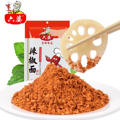 China Dry chili powder for kimchi chili pepper flakes maker paprika powder for sale