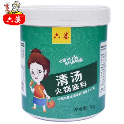 China Vegetable oil jar dry healthy hot condiments for home cooking for sale