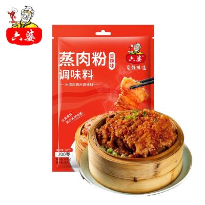 China Hot Sale Dry China Home Use Five Spice Powder For Ribs Steamed Pork Seasoning for sale