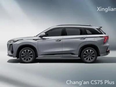 China Changan SUV CS75 Plus dritte Generation 1,5 t Automatisches Luxusmodell PHEV 5 Türen 5 Sitzplätze zu verkaufen