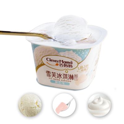 China New Listing 98g ISO Soft Ice Cream Candy Pudding Ready Made Jelly Vanilla Low Sugar Fresh Yogurt For Kids for sale