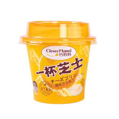 China Factory Wholesale Low Fat Cheap Price China Jelly Snacks Cheese Flavor Jelly Healthy Pudding With Bubbles for sale