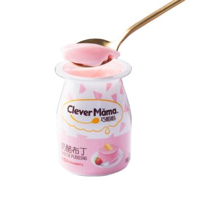 China Nutritious Halal Chinese Healthy Milk Jelly Pudding Yummy Sweet Jelly Snacks Bottle Cup 85g For Kids Children Food With High Quality for sale