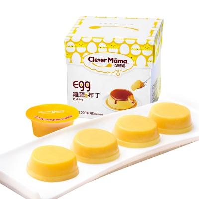 China 220g Nutritious Egg Season Jelly Pudding Mini Cup Jelly Dessert China Snack Pudding Kids Jelly for sale