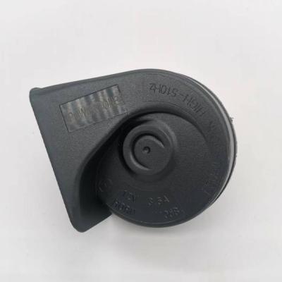 China Machinery Repair Shops car horn 12v Snail Auto Power Horn  compatible with  Toyota Car spare parts for sale