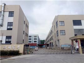 Verified China supplier - Zhejiang Ouwei Furniture Co., Ltd.