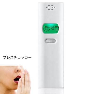 China ABS SZEEK KC01 Odor Breath Monitor For Social Tag Bad Breath Tester for sale