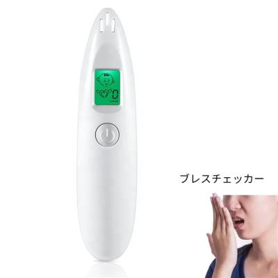 China ABS Wholesale OEM ODM Bad Breath Checker Device For Smell Tester Smell Meter Bad Breath Meter for sale