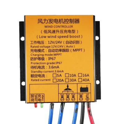 China PWM/MPPT Loading 40A 100-1000W Low Wind Speed ​​12v24v MPPT Automatic Wind Turbine Load Controller for sale