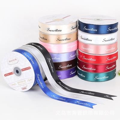 China Sustainable 2.5cm Sweetlove Gift Flower Bundle Baked Colorful Valentine's Day Ribbon for sale