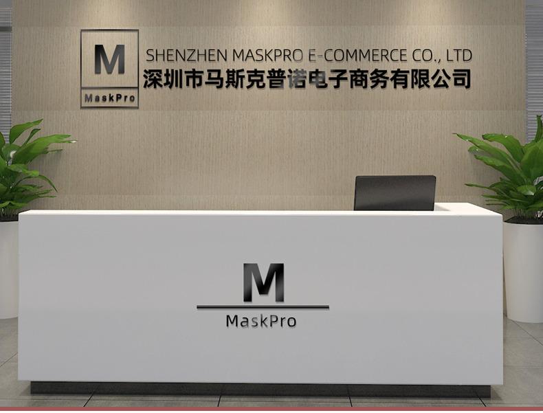 Verified China supplier - Shenzhen Maskpro E-Commerce Co., Ltd.