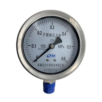 China Best Selling SS304 Digital Manometer Portable Air Pressure Difference Gauge Meter With Stainless Steel Case for sale