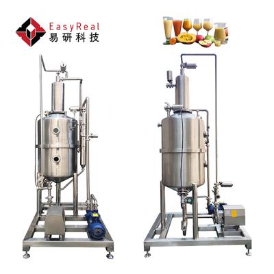 China Industrial fruit juice pulp and drink and water vacuum deaerator and deaerator machine for sale