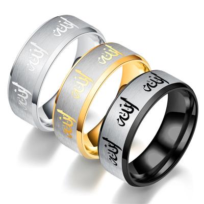 China DAICY Cheap Wholesale CLASSIC Stainless Steel Band Muslim Arab Muslim Men Ring for sale