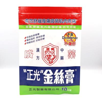 China Maintain Current Cheng Kuang Medicated Pain Relief Patch Back for sale