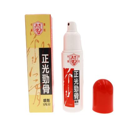 China Natural Formula Without Medical Ingredients Chinese Herbal Sport Spray Gold Medicated Pain Relief for sale